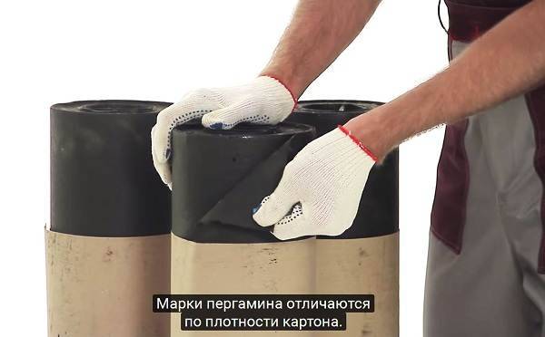Пергамин: что это такое и как используется в строительстве, свойства материала