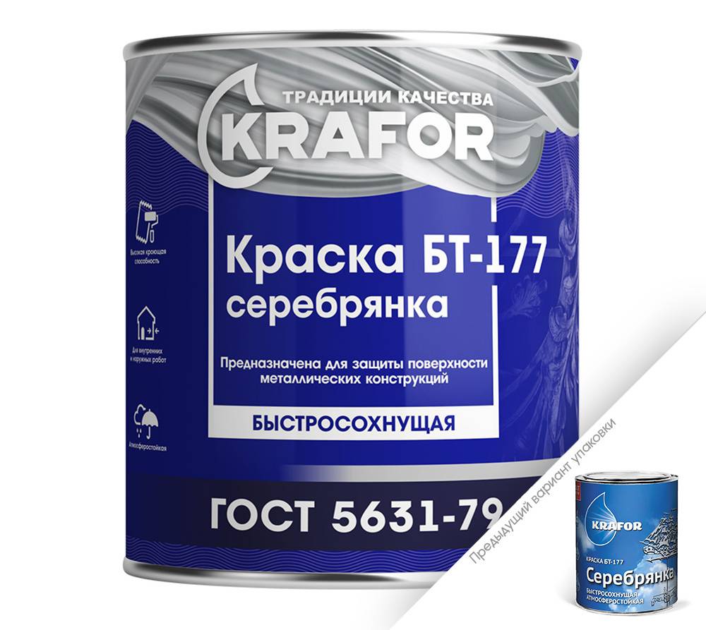 Как использовать краску серебрянку по металлу?