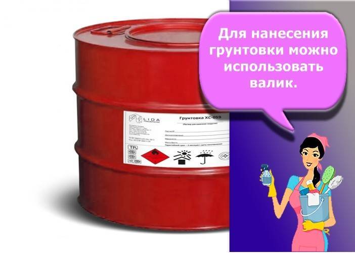 Грунтовка хс 059, 010 по госту 9355 81: технические характеристики
