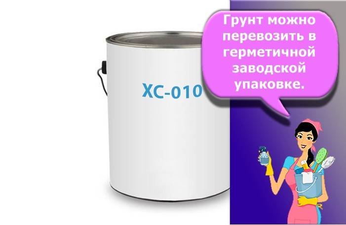 Сферы применения, преимущества и недостатки и способы нанесения грунтовки хс-010