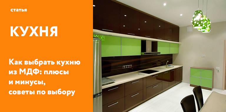 Что лучше: готовая кухня или кухня на заказ? | home-ideas.ru