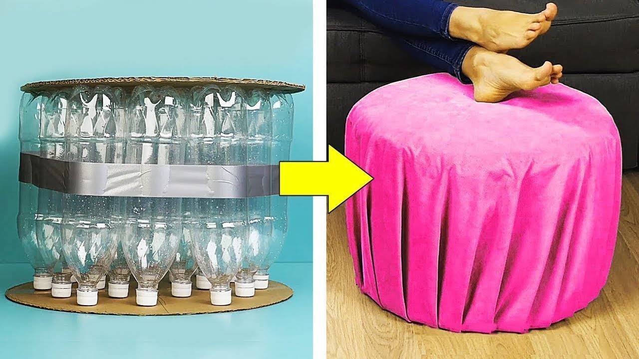 Как сделать пуфик из пластиковых бутылок