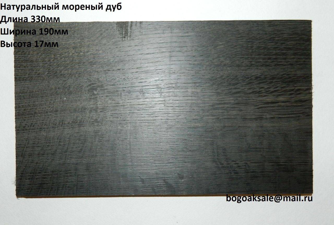 Морёный дуб: описание, свойства и использование для мебельных изделий
