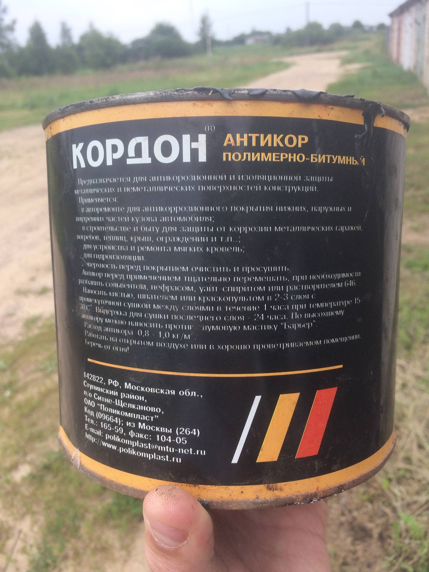 Антикор «кордон» – дешевая замена импортным антикоррозийным составам
