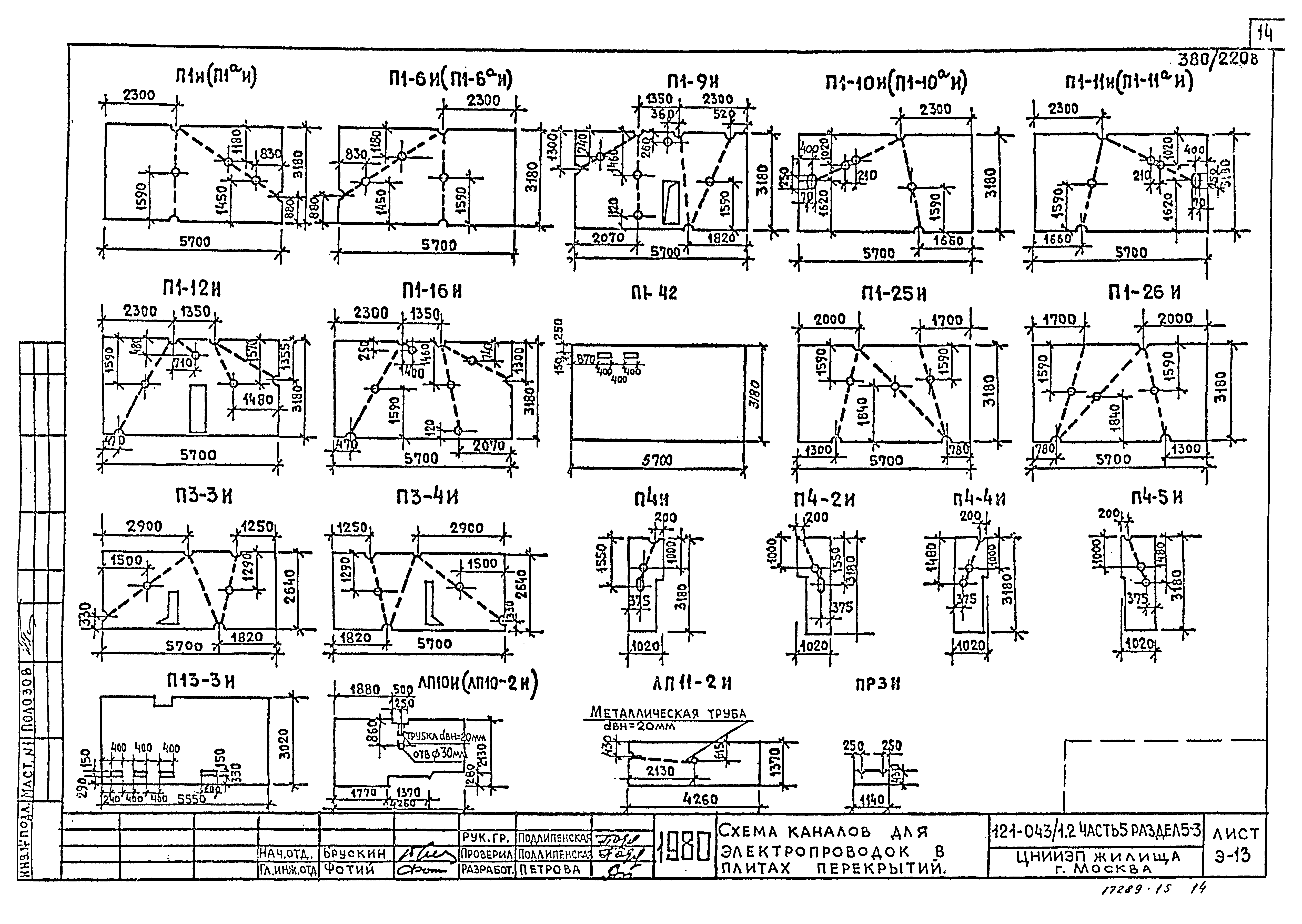 Серия 111 83 чертежи с размерами