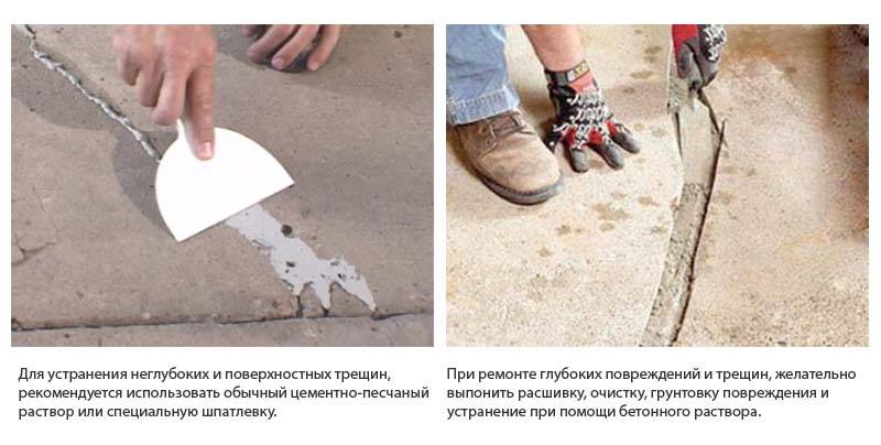 Трещины в стяжке пола что делать и как устранить?