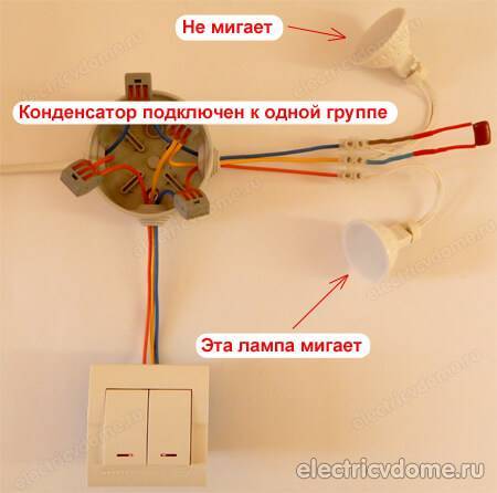 Светодиодная лампа начала моргать ремонт