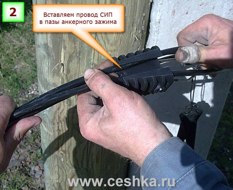 Монтаж сип кабеля от столба к дому: пошаговая инструкция