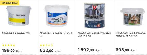 Рейтинг красок для фасада