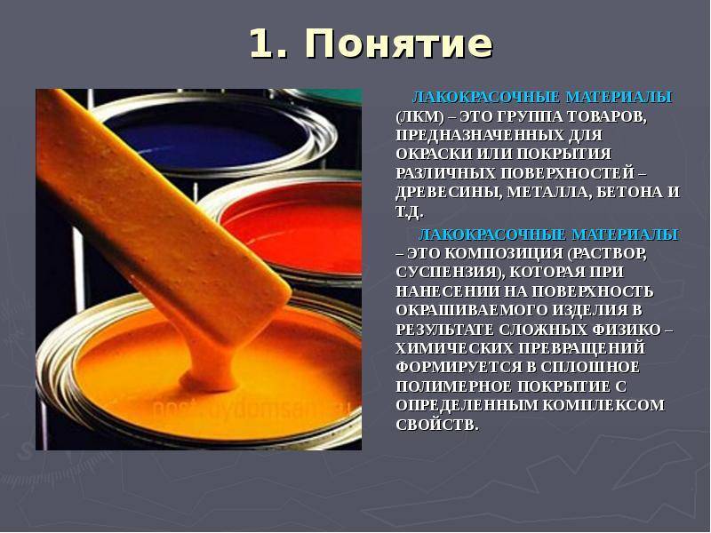 Алкидная краска: масляные покрытия, на водной основе, чем развести, инструкция, видео и фото