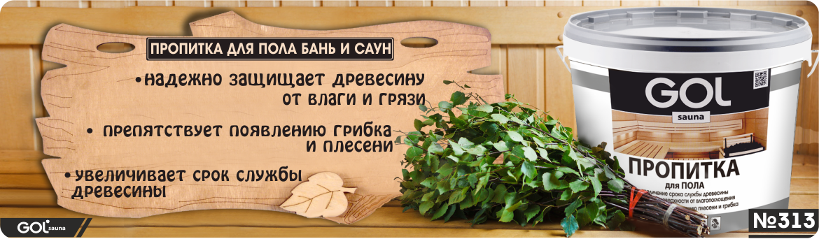 Правильный состав для обеспыливания бетонного пола своими руками - myprofnastil