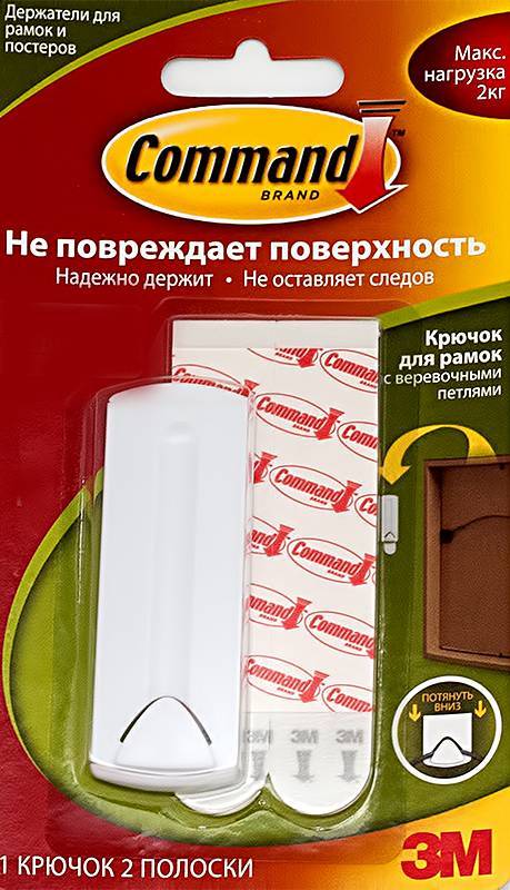 Липучки на стену вместо гвоздей