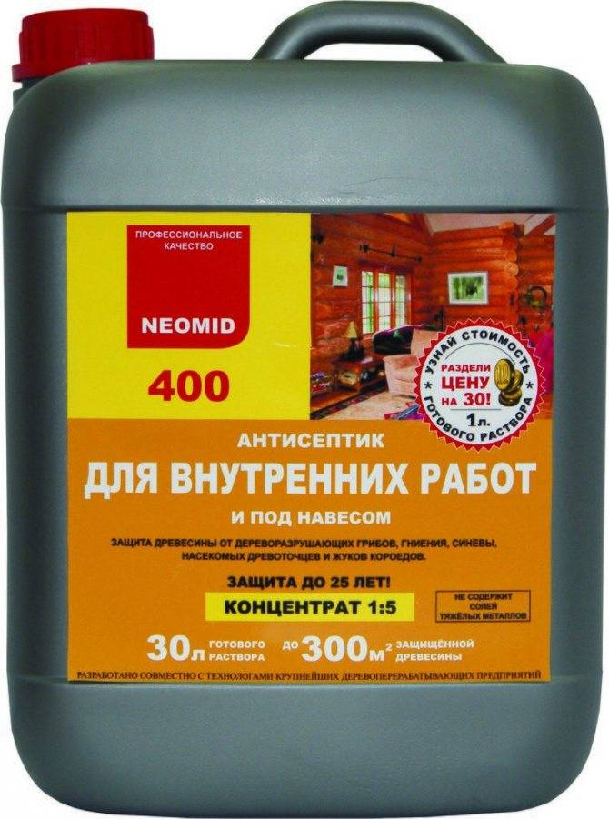 Чем лучше обработать вагонку в бане