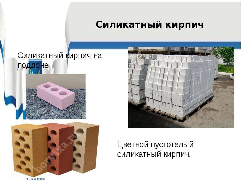 Цветной кирпич: разновидности, способы окрашивания, применение | дом мечты