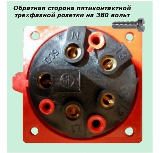 Как подключить трехфазную розетку к напряжению 380 вольт