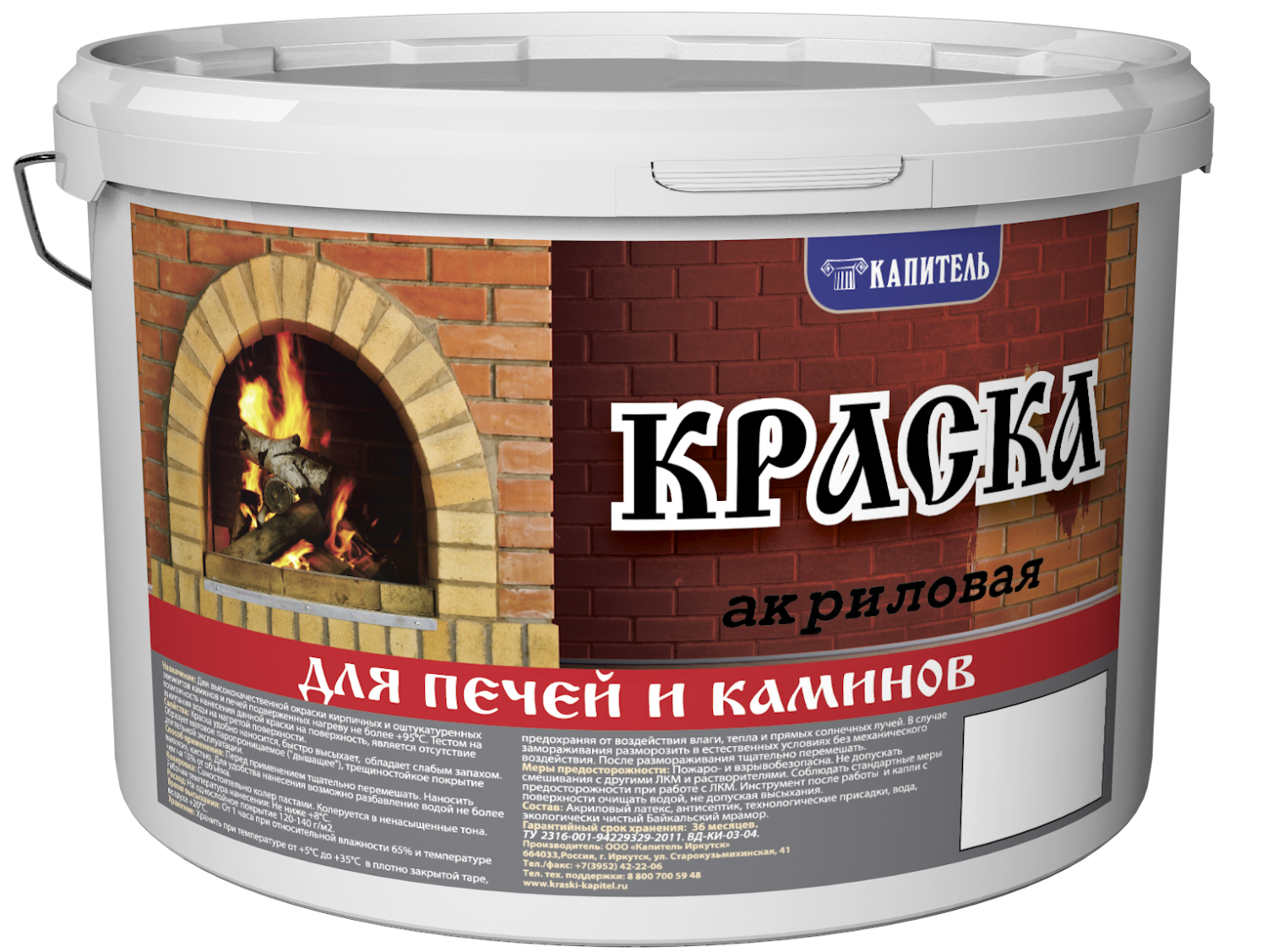 Можно ли покрасить печку водоэмульсионной краской?
