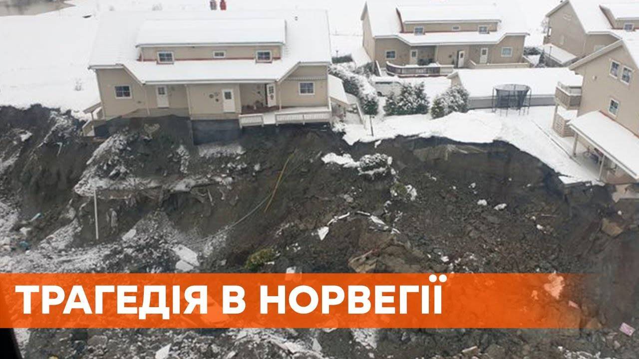 Инженерная защита. оползни