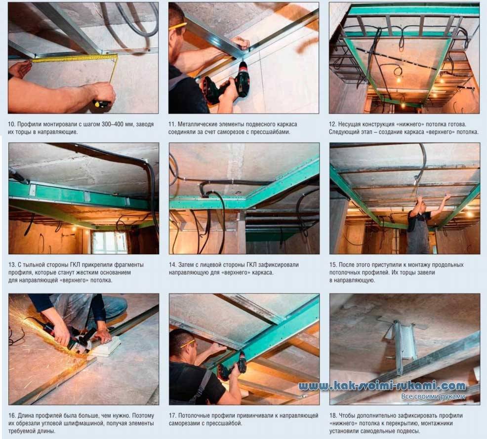 Подвесной потолок из гипсокартона своими руками пошаговая инструкция с фото для начинающих