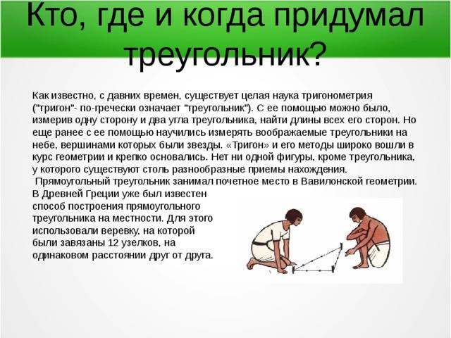 Египетские пирамиды - как строили, тайны, интересные факты и загадки