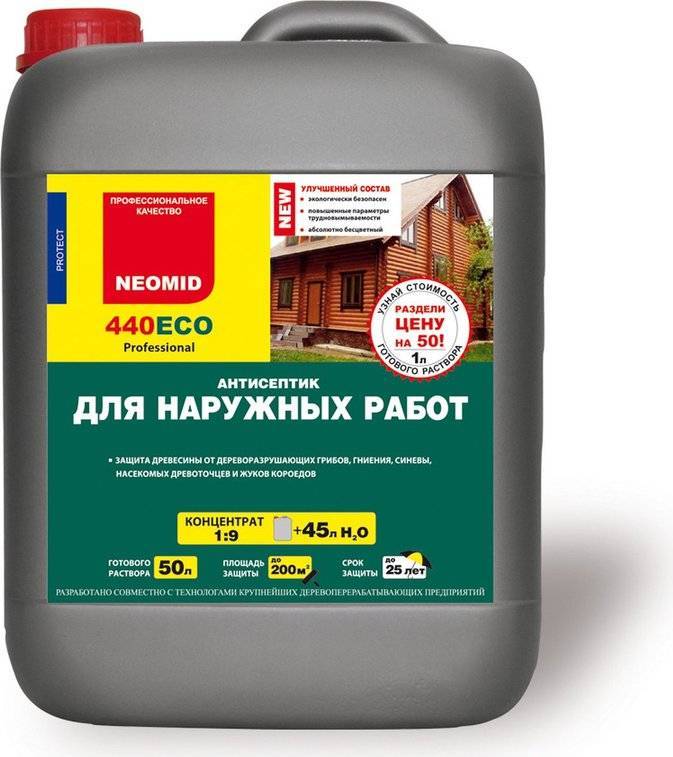 Гидроизоляция цоколя: чем обработать фундамент снаружи и изнутри, чем покрыть сверху для защиты от воды, как сделать изоляцию от влаги в уже построенном доме?