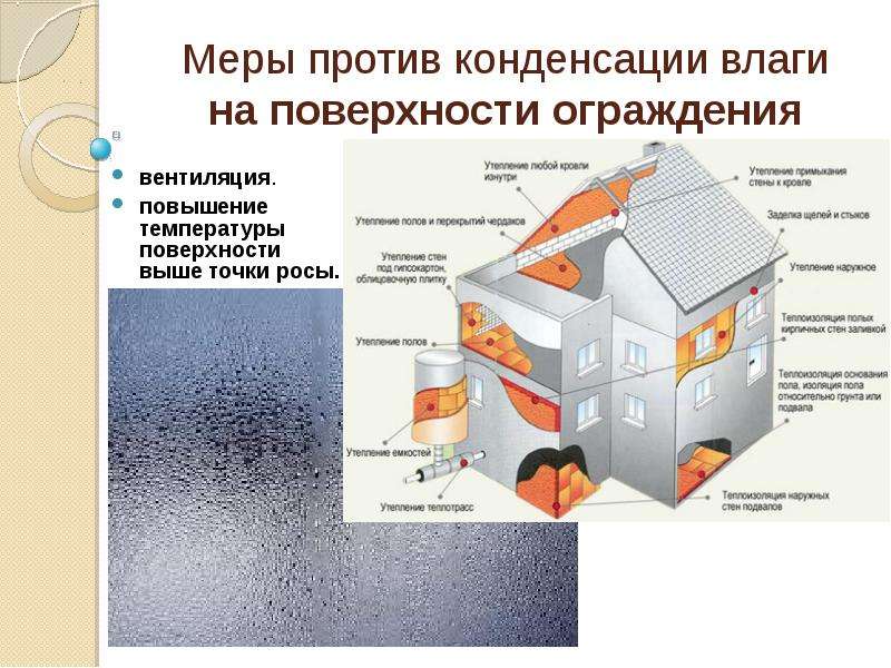 Как сделать защиту деревянного дома от влаги, дождя и сырости: надежная внешняя отделка - Инструкция