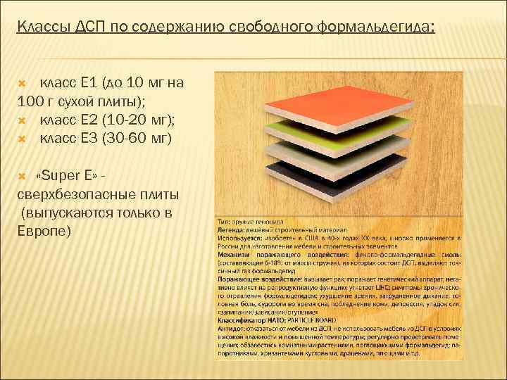 С точностью до одной сотой? — мб, №116 — журнал «мебельный бизнес»