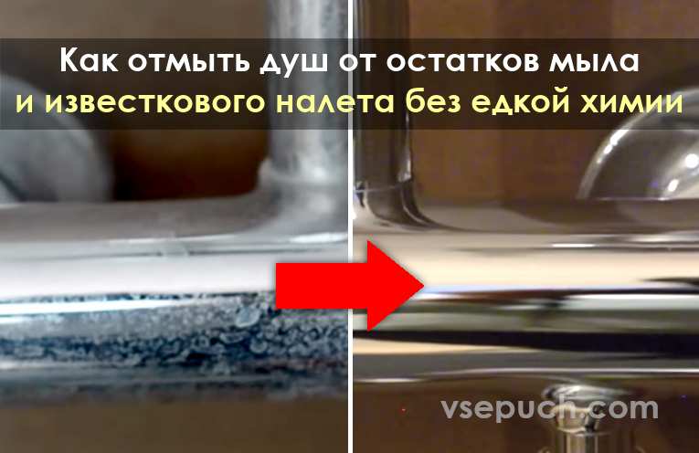 Как и чем отмыть душевую кабину в домашних условиях (инструкция)
