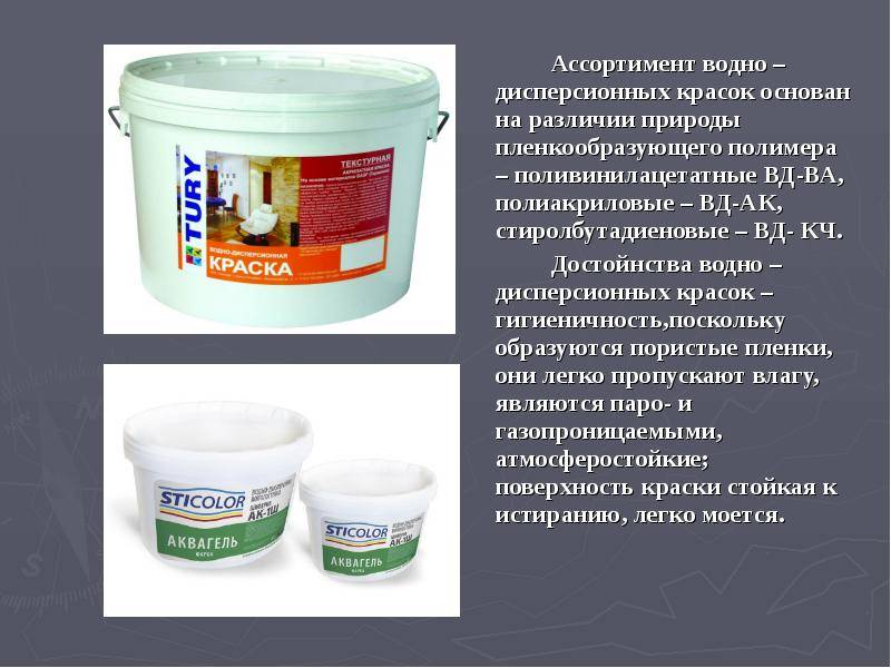 Поверхность должна быть красивой: как выбрать лак для дерева и не ошибиться