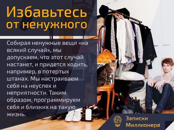 Устаревший дизайн: о чем стоит забыть при обустройстве интерьера