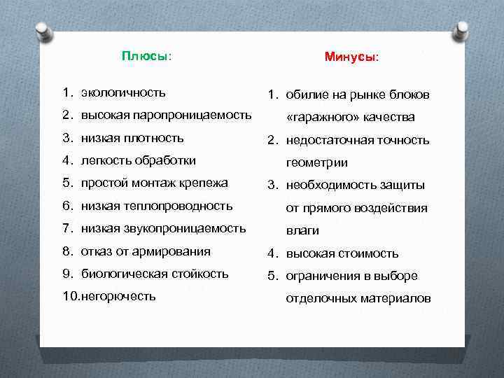 Плюсы и минусы укладки пробкового пола в своей квартире