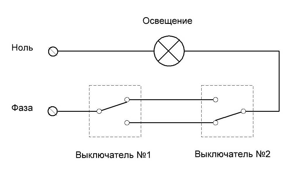 Выключение с трех мест схема подключения света