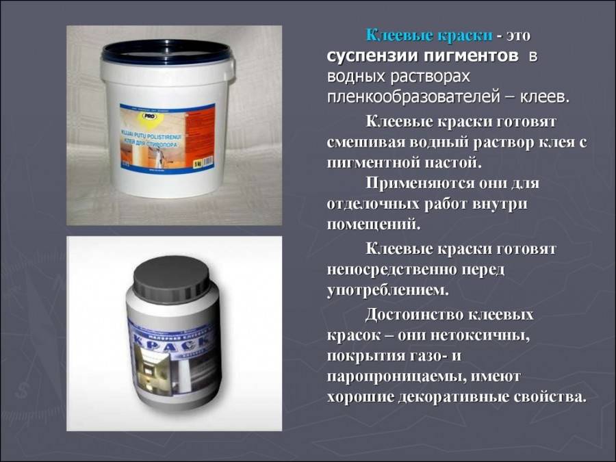 Эпоксидная краска: состав и характеристики, применение, разновидности