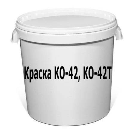 Краска ко - 42 и особенности применения