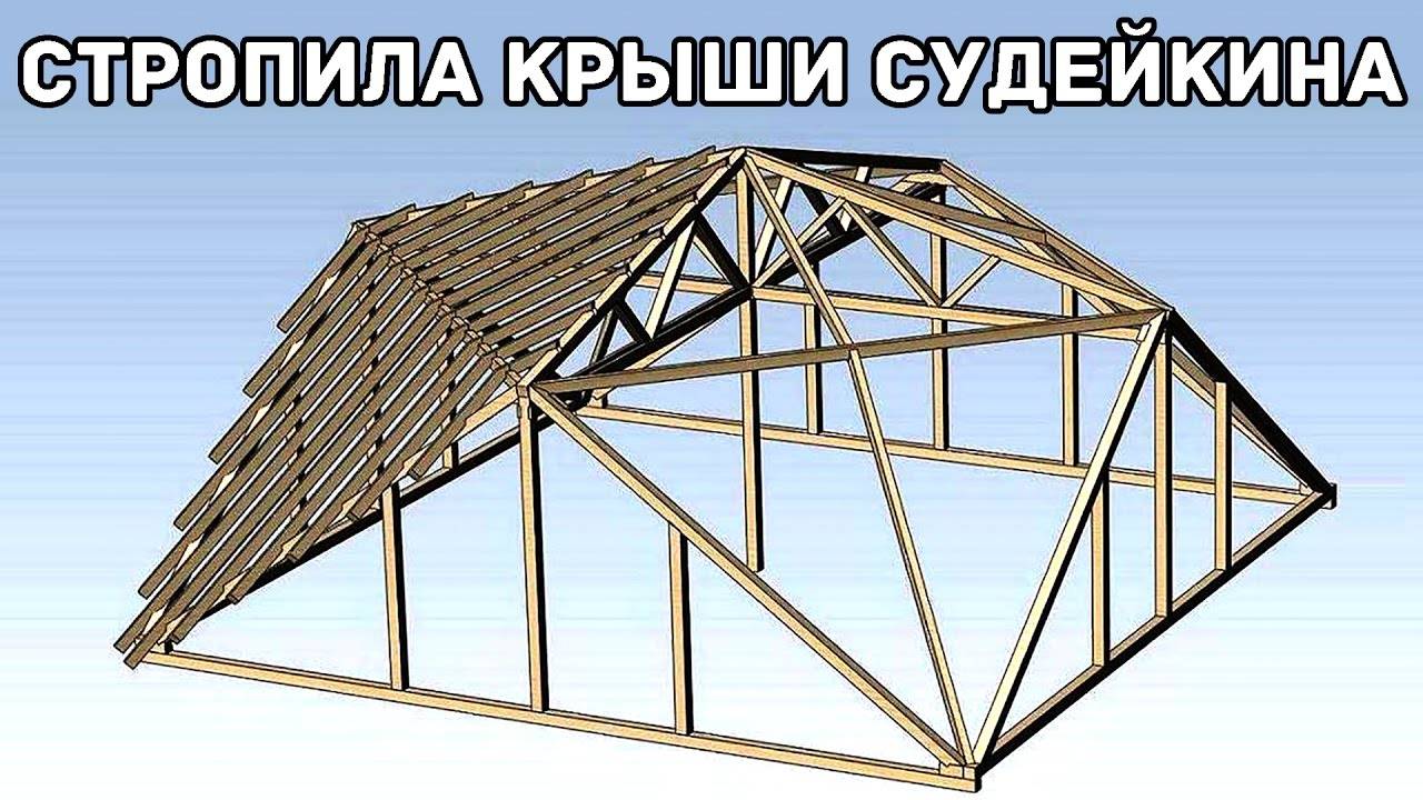 Как составить грамотный проект крыши без помощи специалистов