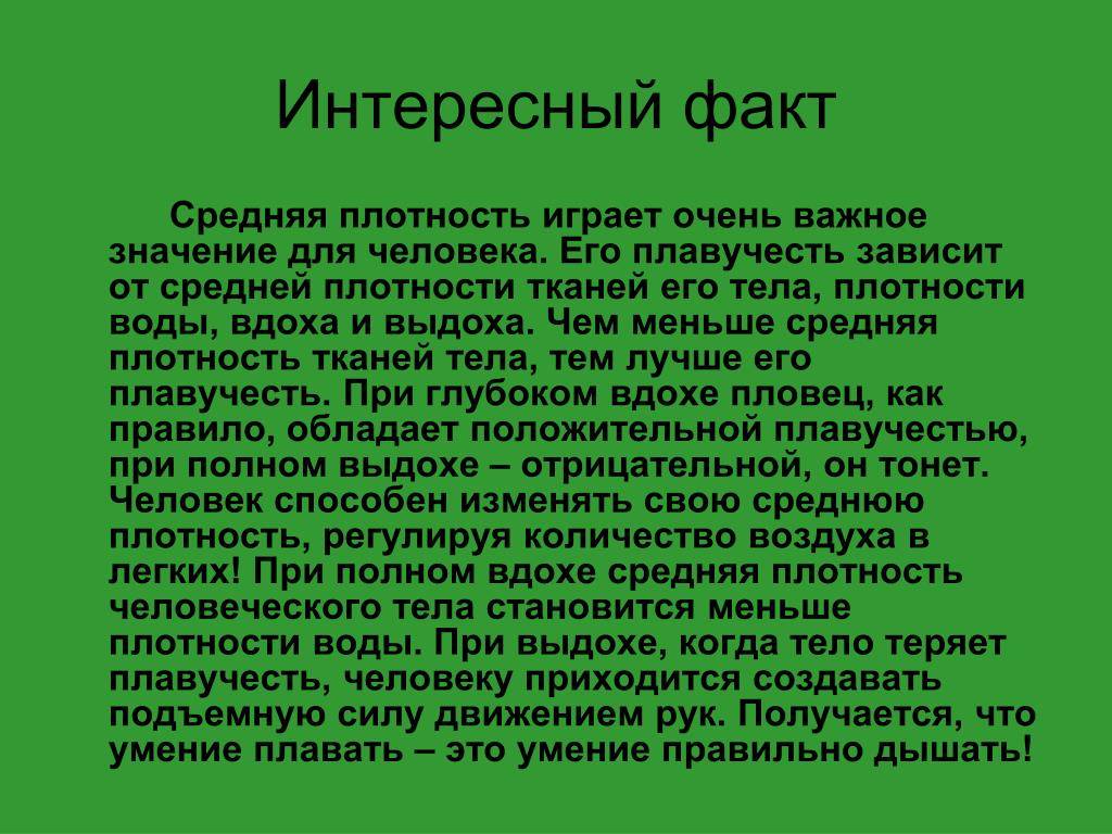 Факты о волосах, о которых вы не знали