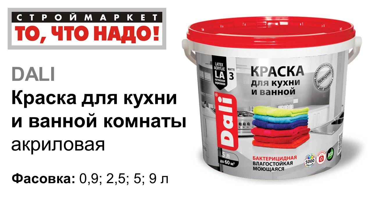 Краска для потолка dulux (делюкс): особенности окраски своими руками, инструкция, видео и фото