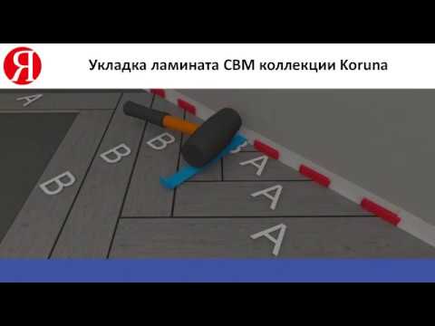 Укладка ламината по диагонали: инструкция монтажа, плюсы и минусы способа + фото