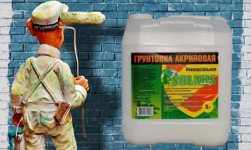 Чем грунтовать печь перед штукатуркой