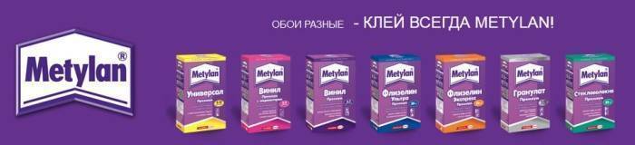 Клей метилан (metylan) для флизелиновых обоев, виниловых, инструкция