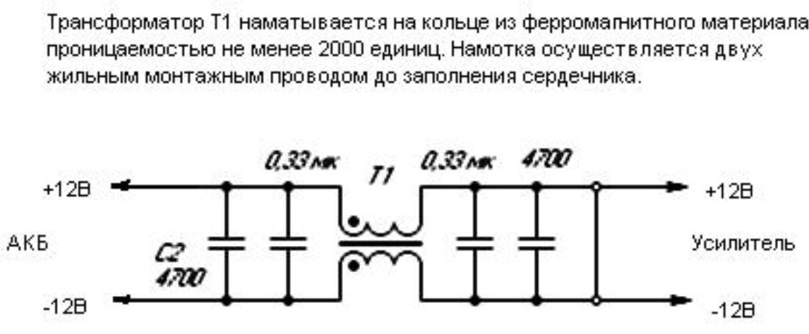 Схема изготовления сетевого фильтра под напряжение 220в