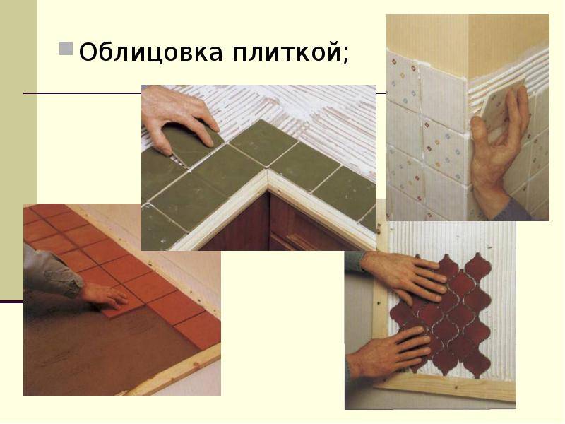 Как класть плитку на стену: технология подготовки и укладки