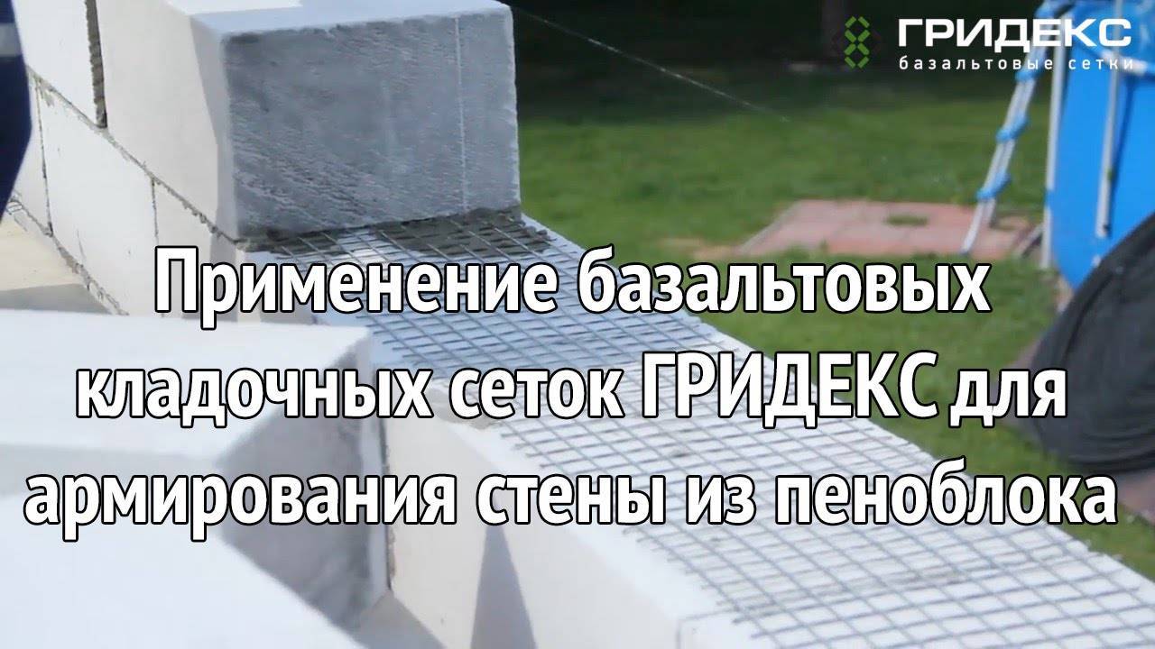 Кладка пеноблоков: технология и с чего начать