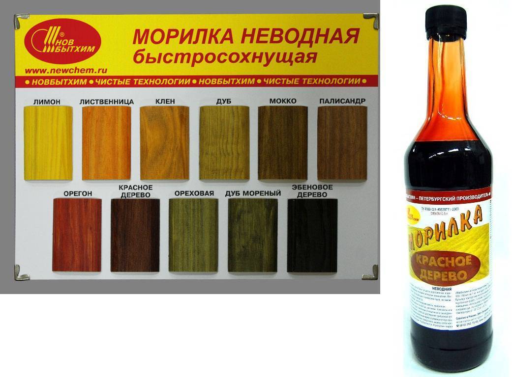 Как сделать Морилку для дерева: для чего она нужна — какие цвета выбрать и на водной основе или акриловая? Обзор и Состав