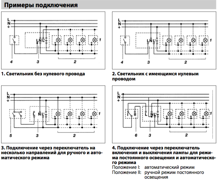 Схема подключения электрической конфорки