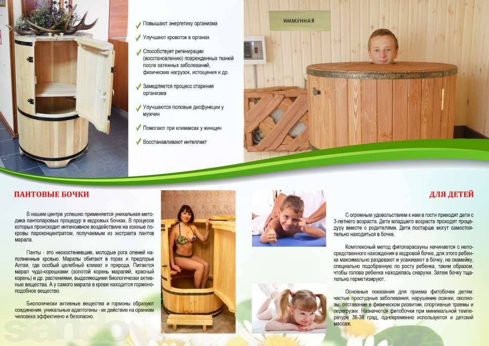 Кедровая бочка для похудения, оздоровления и релакса: что можно извлечь из данной спа-процедуры