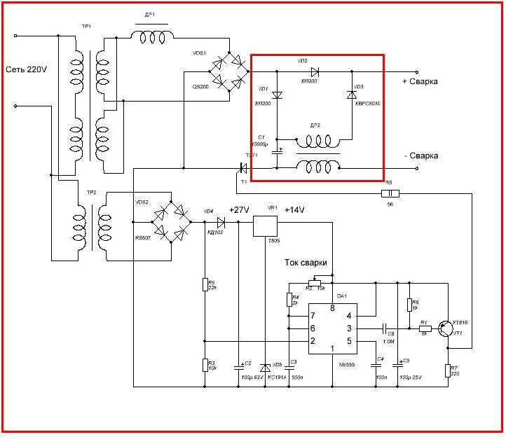 Микроимпульсная сварка своими руками схема
