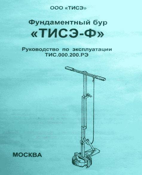 Технология монтажа фундамента тисэ — пошаговая инструкция