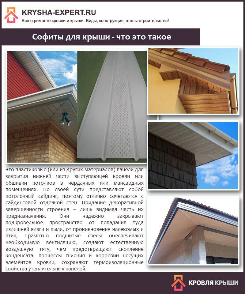 Как обшить карниз сайдингом: поэтапный монтаж