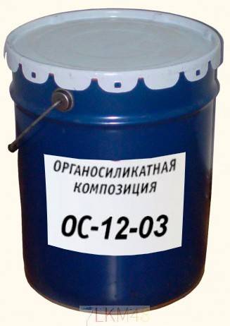 Композиция органосиликатная ос 12-03