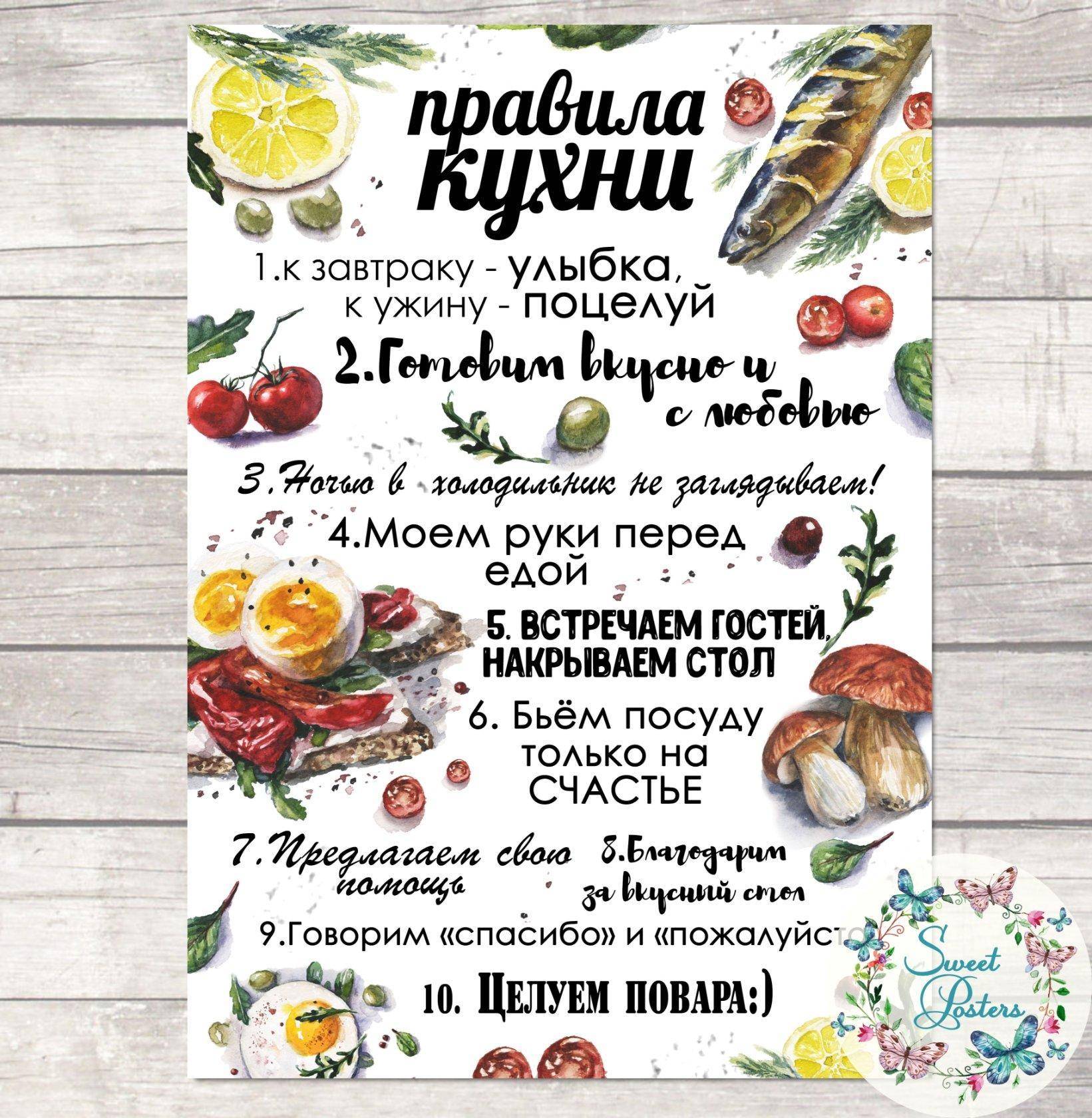 Традиционные русские блюда, которые исчезли в наше время